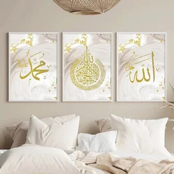 Allah Islamic Poster Muslim Mural Quotes Canvas Print Arab Calligraphy Wall Art Painting Modern Living room Decoration Picture