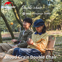Naturehike Outdoor Folding Chairs 2 Persons Wood Grain sofa Aluminum Alloy Portable Fishing Chair Camping furniture
