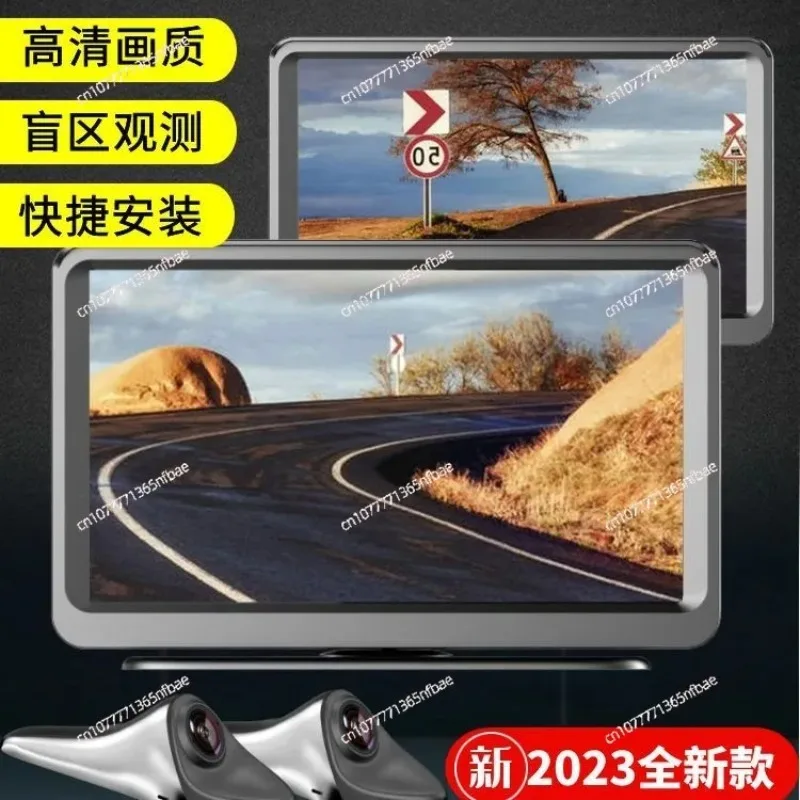 Car Electronic Side Mirror Blind Spot Camera HD Night Vision Left Right Rear View Assist Mirror K5 A7S