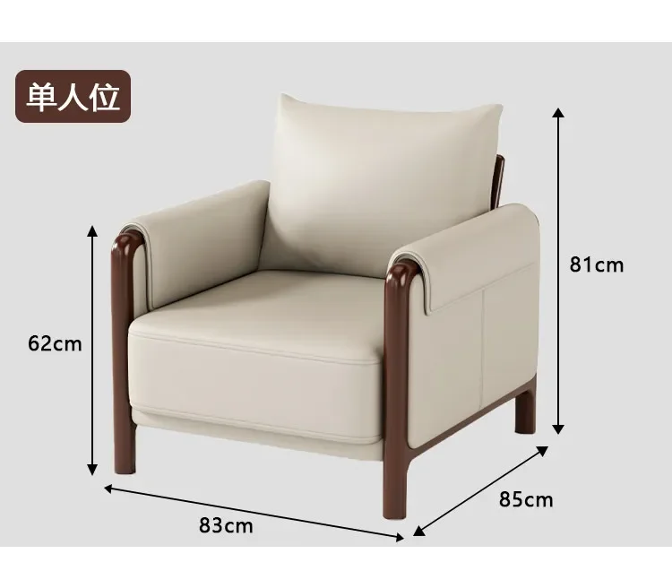 PYH New Chinese Reception Room Sofa Office Meeting Room Guest Area Leather Single Sofa Coffee Table Combination
