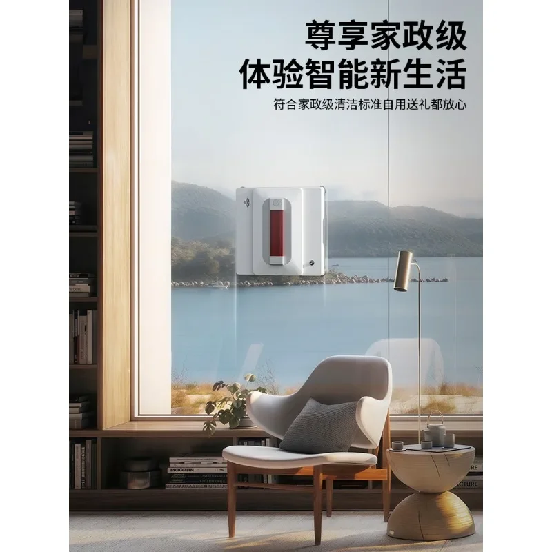 Fully automatic intelligent water spray window cleaning robot electric household high-rise window cleaning