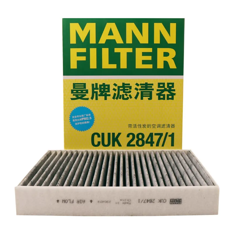 

For PORSCHE CAYENNE 2010-2018 VW TOUAREG 2010-2018 V6,V8 Engine MANN FILTER CUK2847/1 958.572.219.00 95857221901 7P0819631