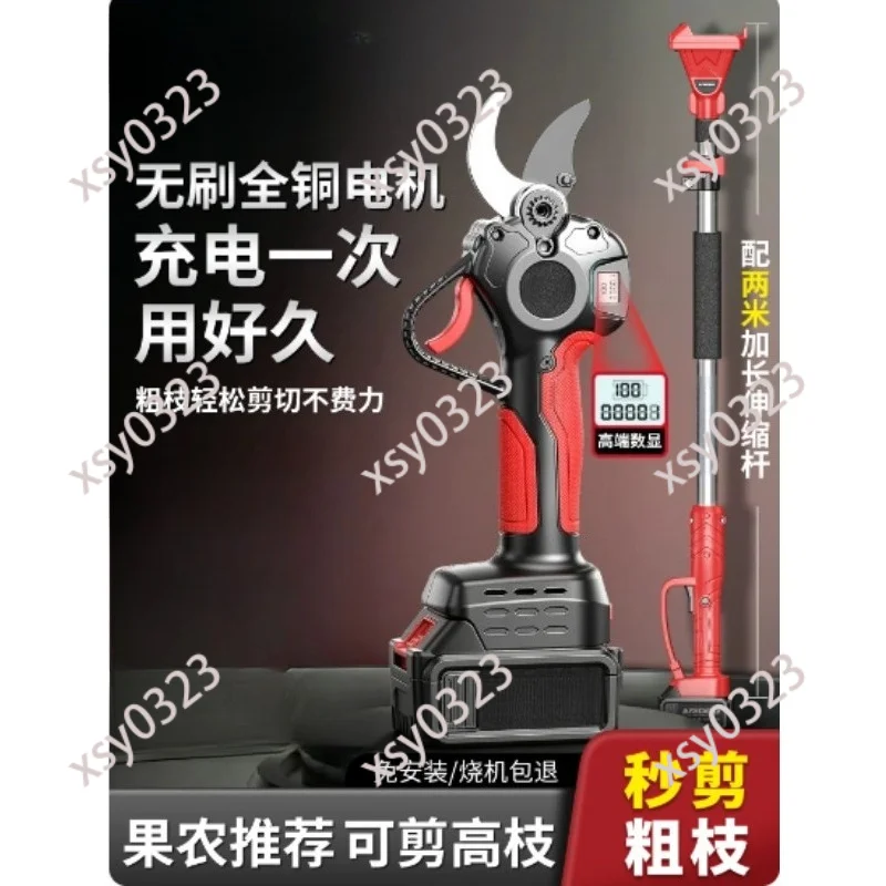 Rechargeable Electric Pruning Shears, Lithium Battery Cutter for Garden Branch Trimming