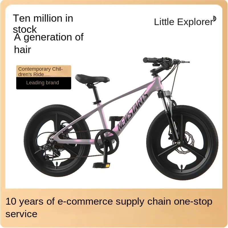 Cooya New 18-22 inch magnesium alloy bicycle for children, variable speed, 6-12 years old, for boys and girls