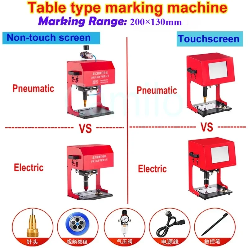 200*130mm Portable Pneumatic Electric Marking Machine Chassis Number Machine Laser Marking Machine For VIN Code Frame Chassis