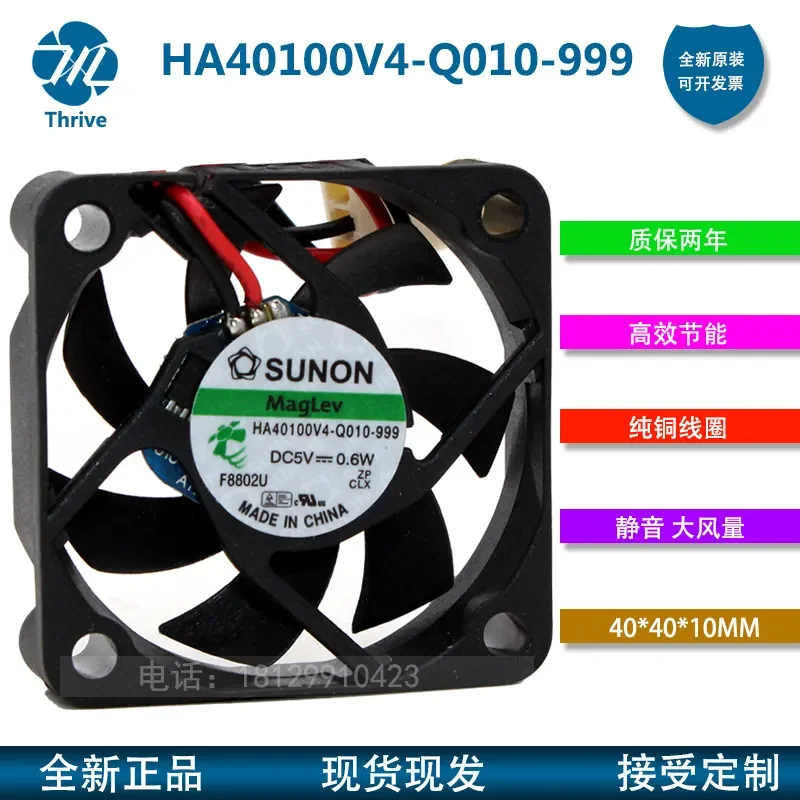 Built-in Fan for HA40100V4-Q010-999 5V 4010 4cm USB Silent Cooling Fan for Mobile Phone