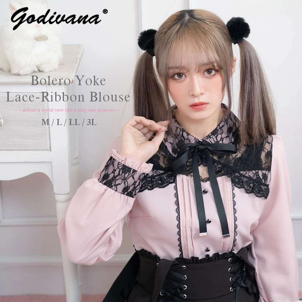 

Japanese Style 2024 Spring Summer New Ladies Sweet Lace Hollow Lapel Long Sleeve Shirt Solid Color Girls Lolita Blouse Tops