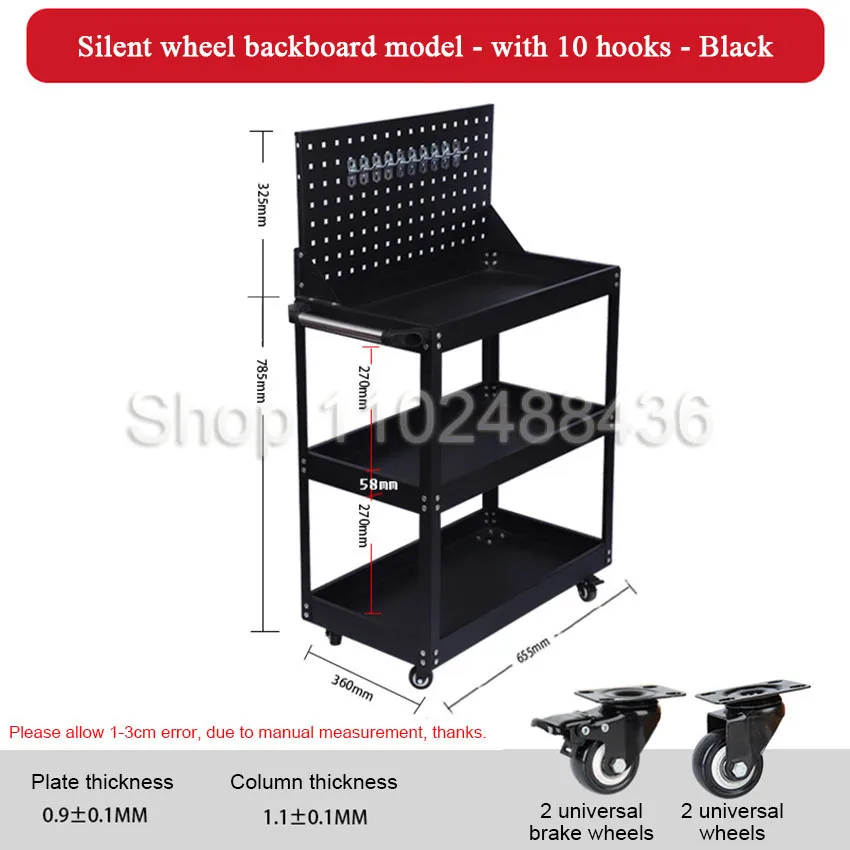 Mechanical Workshop Tools with Wheels, Tool Carts 3-layer Mobile Tool Car, Multifunctional and Heavy-duty Auto Repair Parts Car