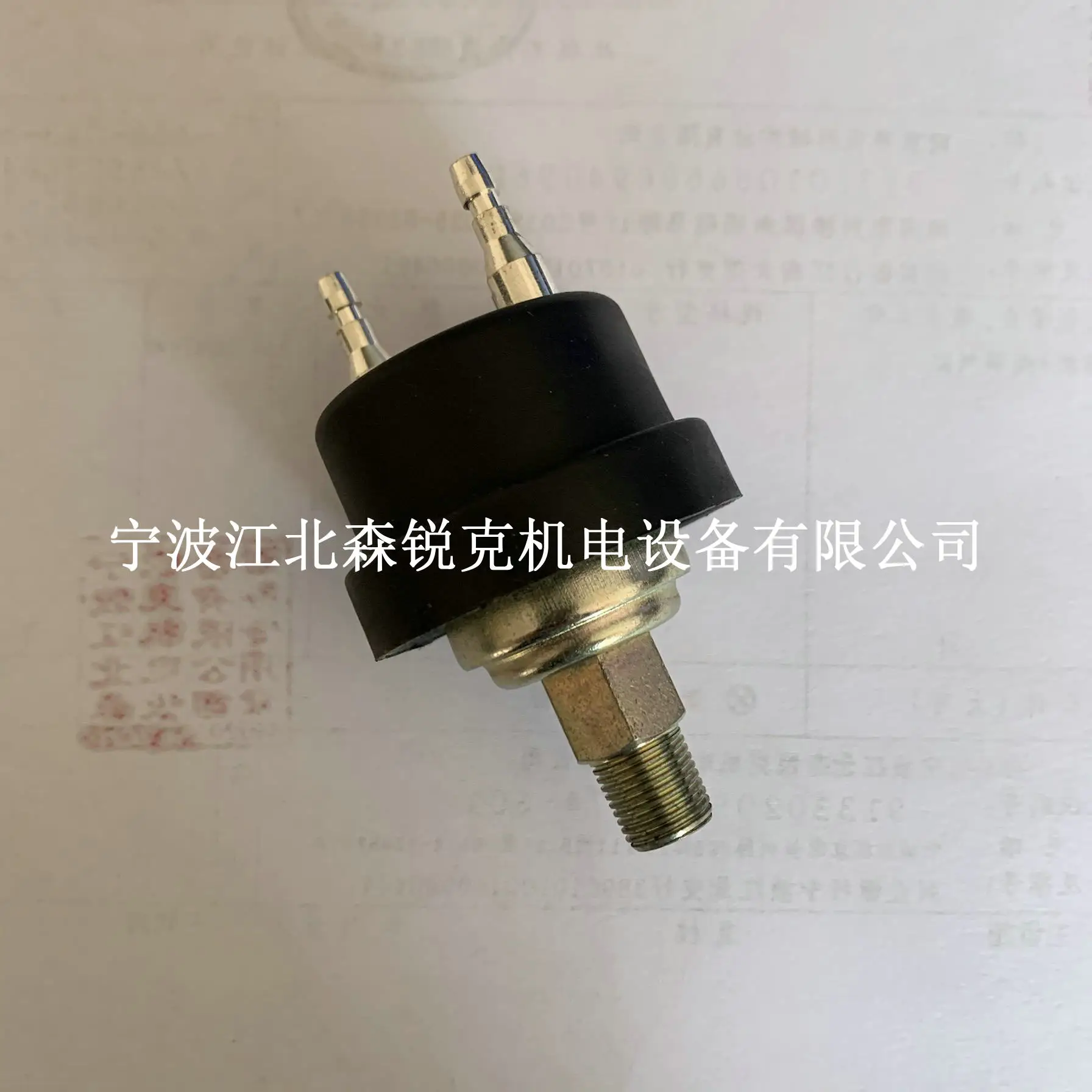 Applicable Vacuum Differential Pressure Switch 88290009-001 Transmitter R6133-C00001C-101KPa