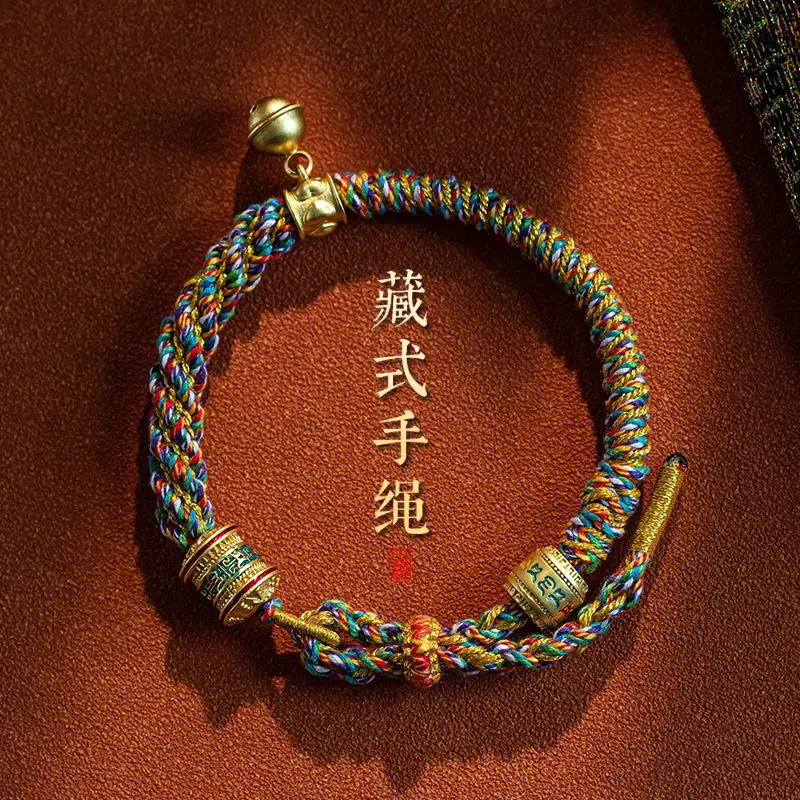 Bracelet tibétain Zakiram tissé à la main, ULà main, perles porte-bonheur, réglable, style ethnique chinois, bijoux pour hommes et femmes