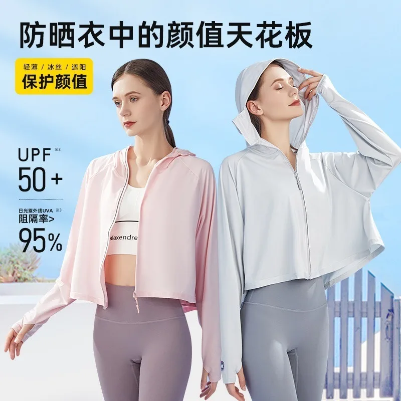 

2025 New Spring Women Ice Silk Sunscreen Hoodes Upf50 Thin Short Anti-Ultraviolet Blouses Femme Breathable Blusas Crop Tops