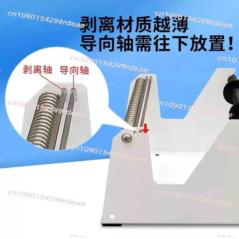 Universal Barcode Label Separator 10-120mm Tag, Manual Label Distributor Machine - Thermal Sensitive Sticker Peeling Tool