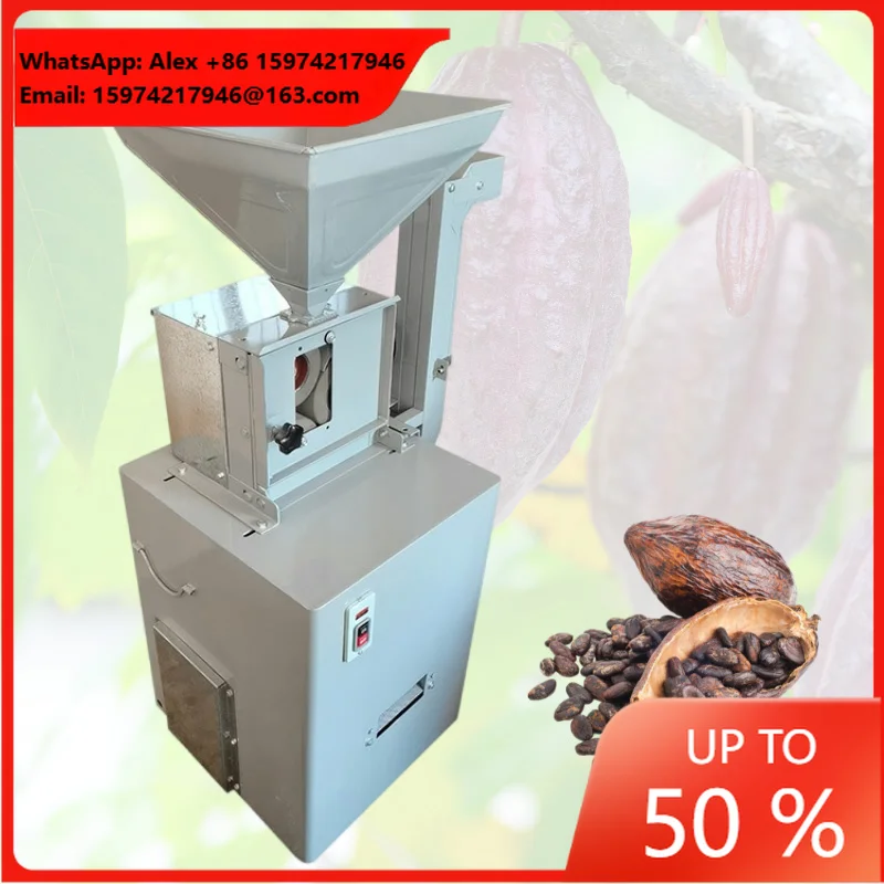 Commercial Cocoa Bean Sheller Machine Wholesale Coffee Beans Processing Equipment With Motor Cocoa Peeling And Thresher In One