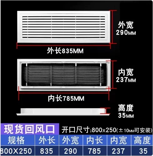 Variant: INLET700x250