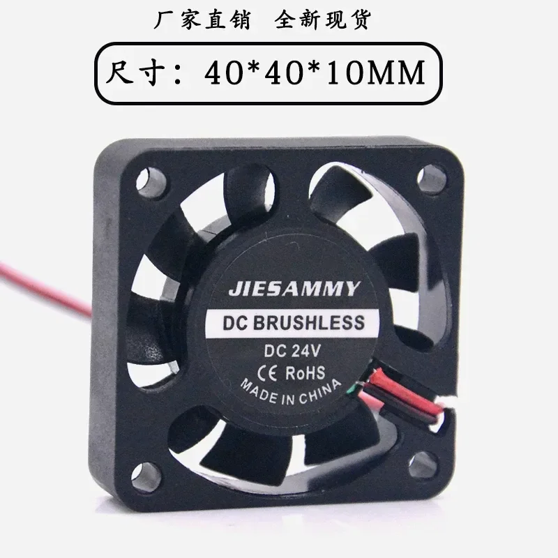 New Jason Beauty 4010 24V 4CM/cm Cooling Fan for Exchanger and Frequency Converter with Large Air Volume