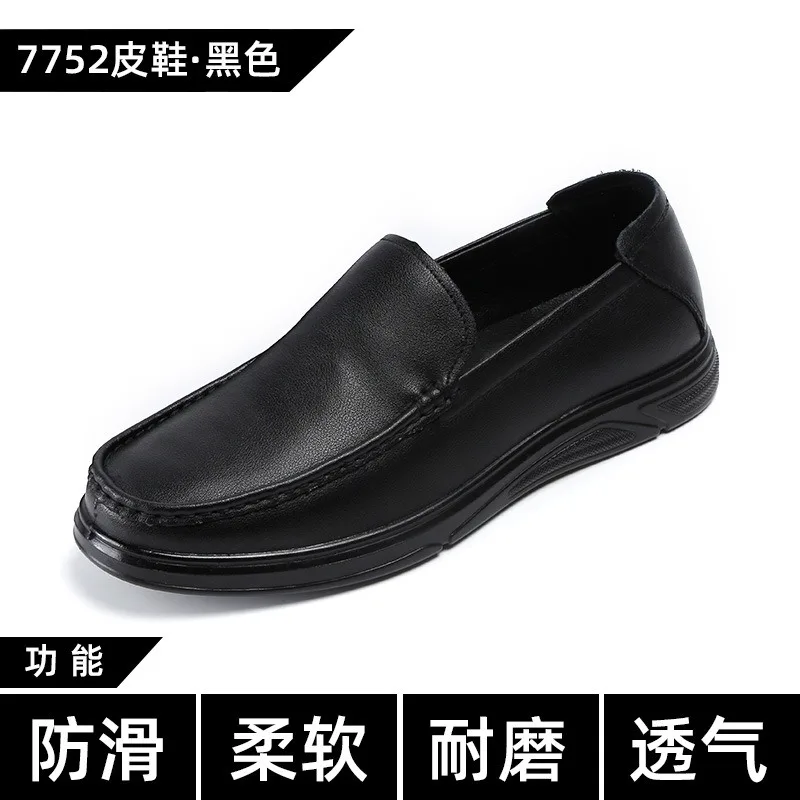 Men's Business Casual Leather Shoes, New Bean Shoes, Cowhide Soft Sole Leather Shoes, One Step Lazy Lefu Work Shoes