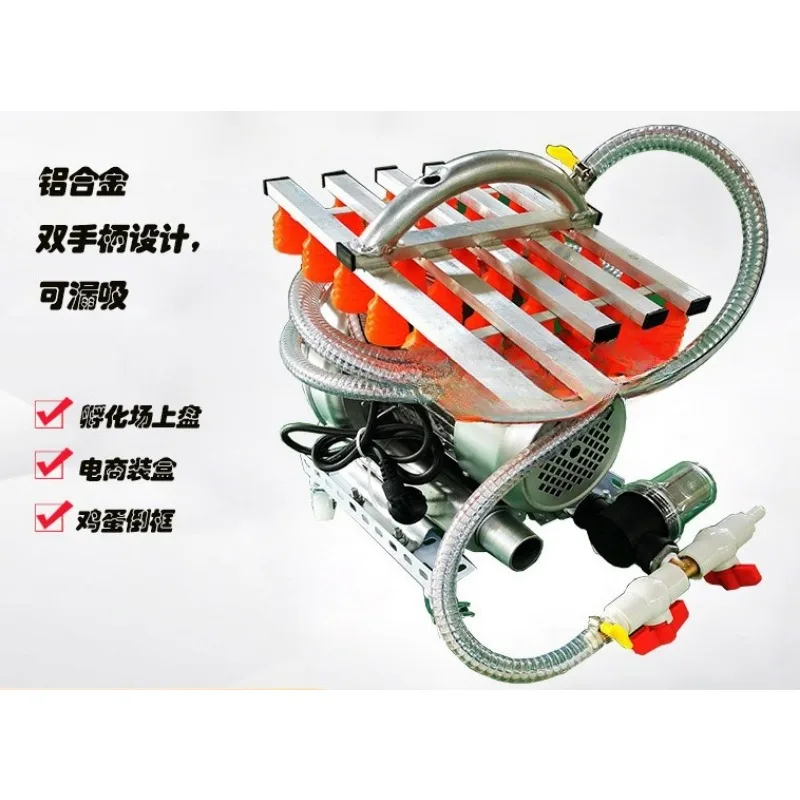 Double-head vacuum egg picker Egg handling 220v leaky suction equipment Suction cup egg suction device