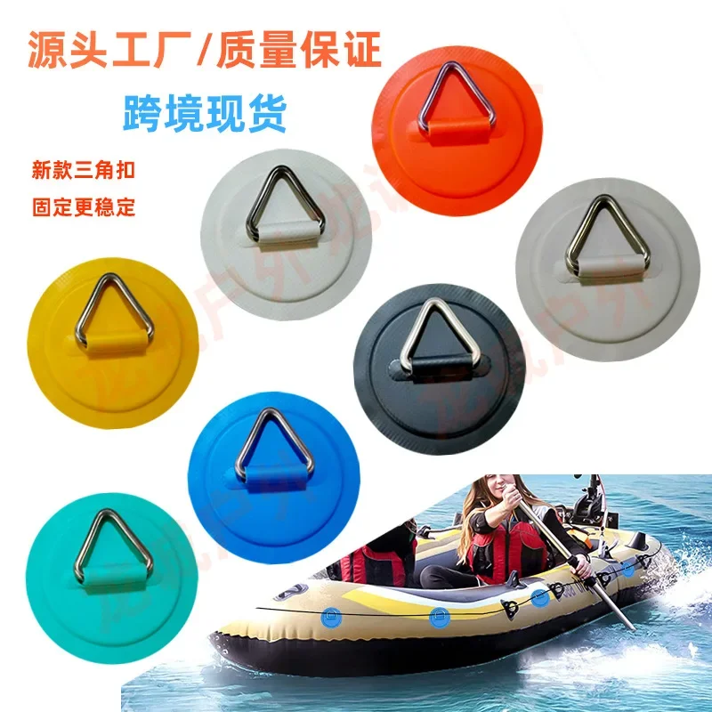 Surfing Accessories For  2024 New Stainless Steel Triangle Ring Inflatable Boat Paddleboard Surfboard Elastic Rope High