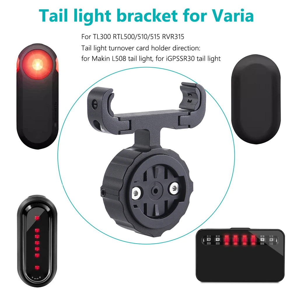 الدراجة الضوء الخلفي قوس السرج جبل ل AirTag محدد الدراجة كتيفة المصباح حامل الدراجات الدراجة حامل مصباح ل Garmin Varia Radar