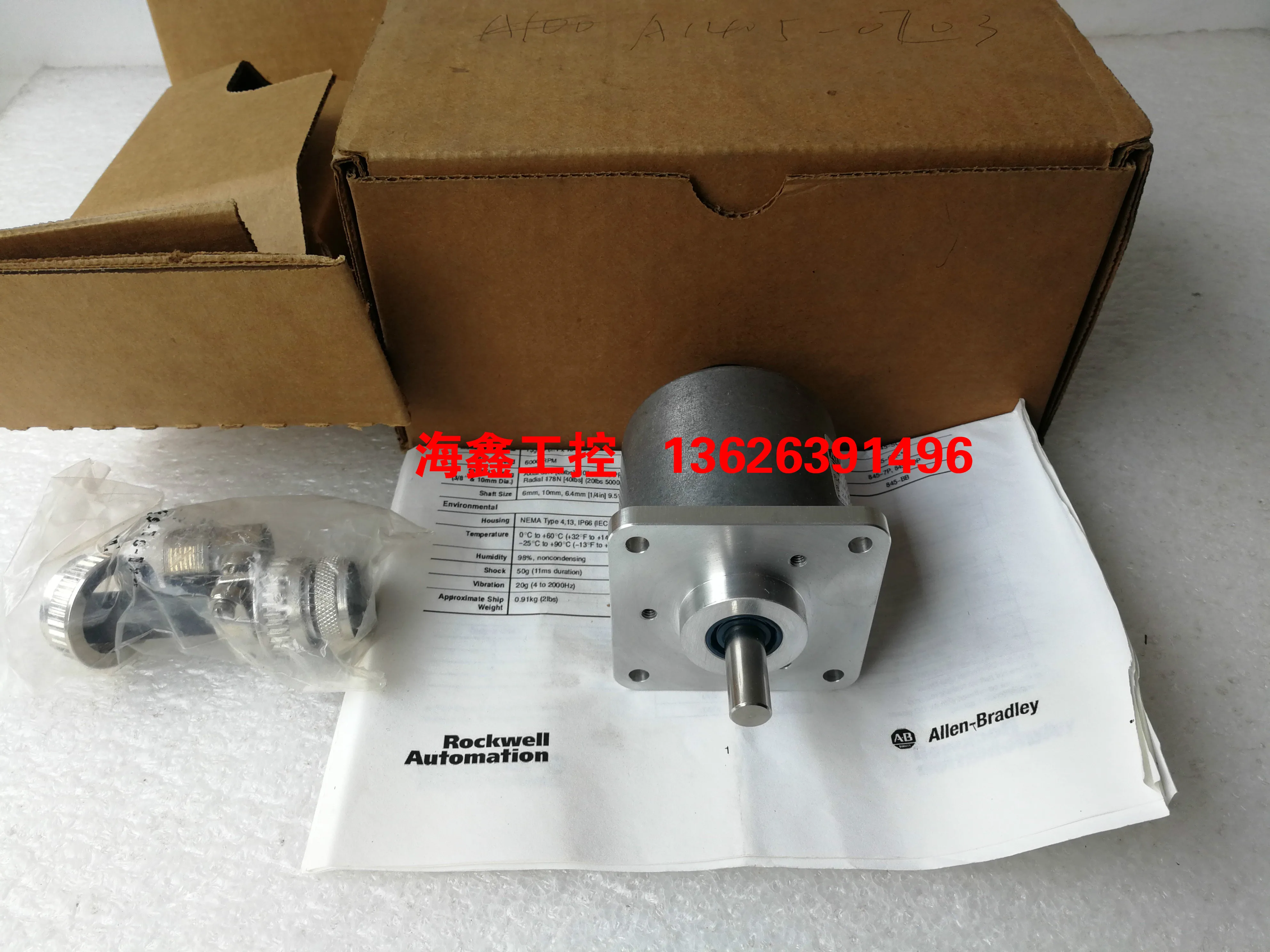 

2025.6 845H-SJDB25CKY1C AB Rockwell, энкодер