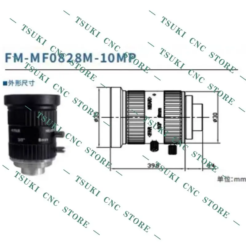 FM-MF0828M-10MP industrial lens with a resolution of 10 million, fast shipping, brand new