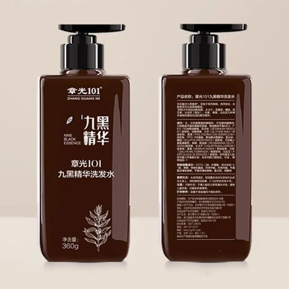 لـ Zhang Guang 101 Nine Black Essence Shampoo Color - قفل تثبيت صبغ الشعر مع مستخلصات نباتية بطيئة يتلاشى فروة الرأس النظيفة 360 جرام
