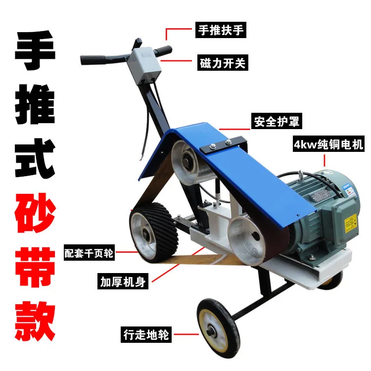 Hand-pushed belt grinding wheel grinder, tank body inner circle boiler steel plate weld