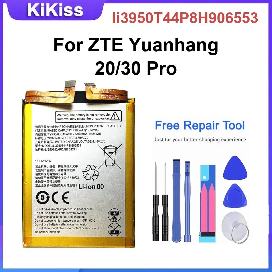 Powerful Batteries li3950T44P8H906553 For ZTE Yuanhang 20/30 Pro