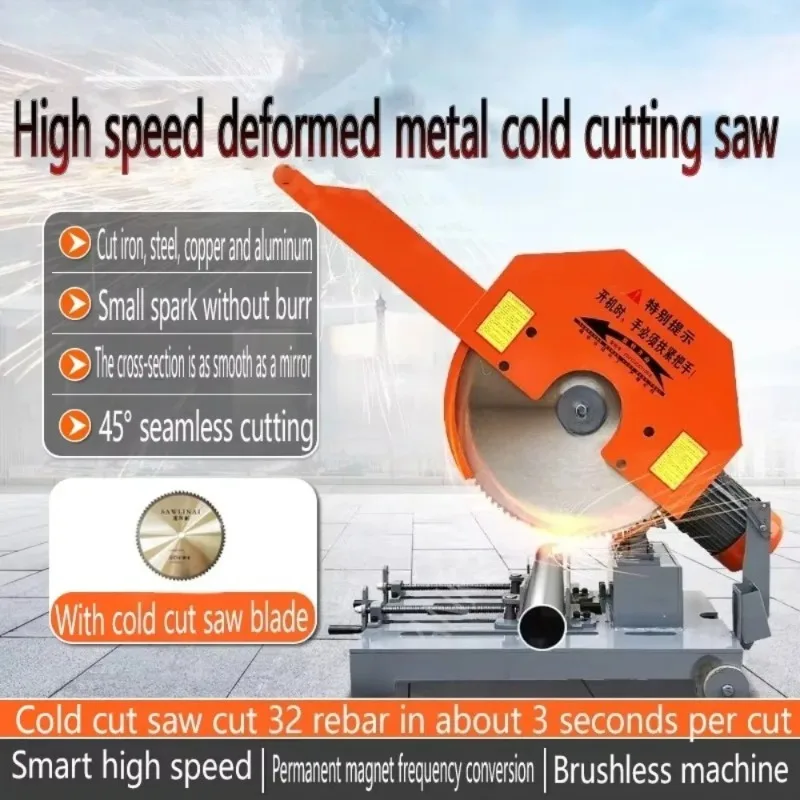 Multi Function Metal Cold Saw High Power Rebar Cold Cutting Machine Variable Frequency Industrial Bench Steel Saw