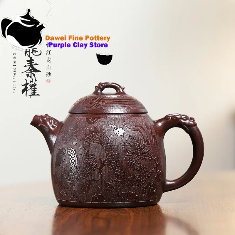 

Yixing Purple Clay Teapot Raw Ore Iron Red Dragon Blood Sand Cloud Dragon Qin Quan Chinese Teapot Kung Fu Tea Set 380ml