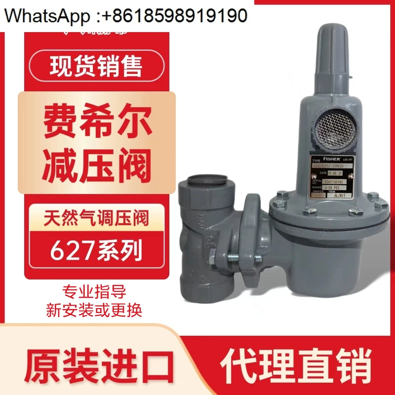 صمام تخفيض الصناعية فيشر 627-1217-29858 منظم الغاز الطبيعي 497 صمام الضغط المتوسط