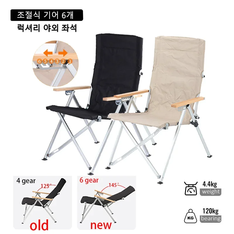 2024 Summer 6 Adjustable Gears Chair-Backrest Folding Portable Outdoor Camping Chair Beach Chair Wood Relax Fishing Chair 