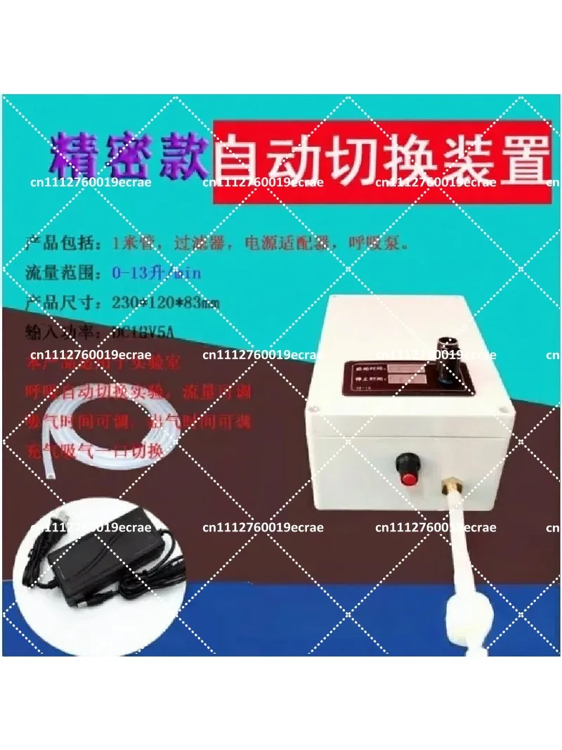 Automatic Intermittent Air Pump Switch for Inflation and Suction Circulation Device