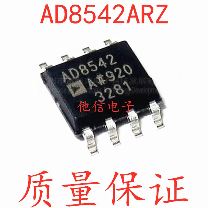 free shipping  AD8542ARZ AD8542A AD8542 SOIC-8       10PCS