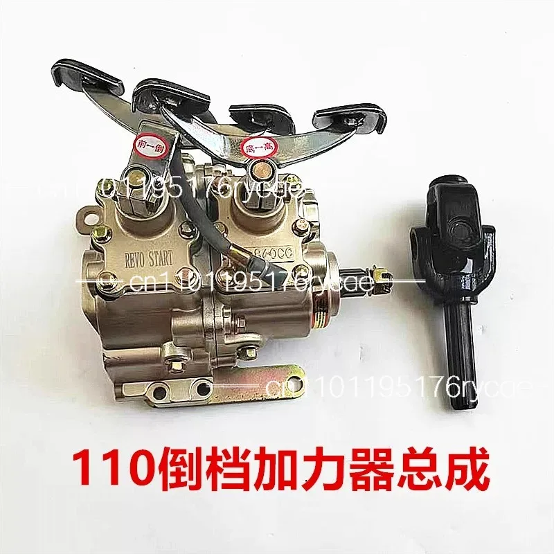 Reverse Gear Box Transfer Case With Forward Backward Speed For 150CC 175CC 200CC 250CC 300CC ATV UTV Quad Tricycle Go Kart