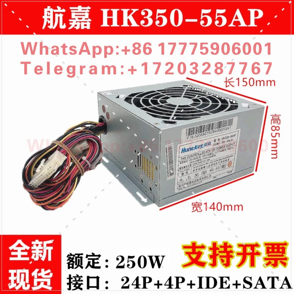 Universal, Desktop Computer Power Supply, Hangjia HK350-55AP HK320-55AP HK400-55AP