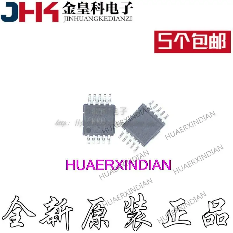 

10 шт. оригинальный ADP3611JRMZ-REEL печать 3611 MSOP10 CPUIC