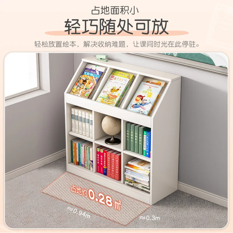 Children's bookshelf Shelf Floor-to-ceiling display shelf Lattice cabinet Classroom low bookcase Living room