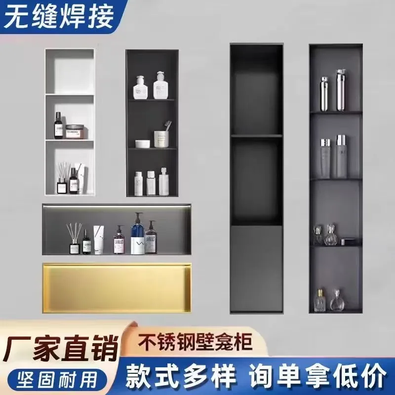 Recessed Bathroom Niche Stainless Steel Shelf Waterproof Metal TV Cabinet Wall Mounted Storage for Shower Toilet Anti Rust