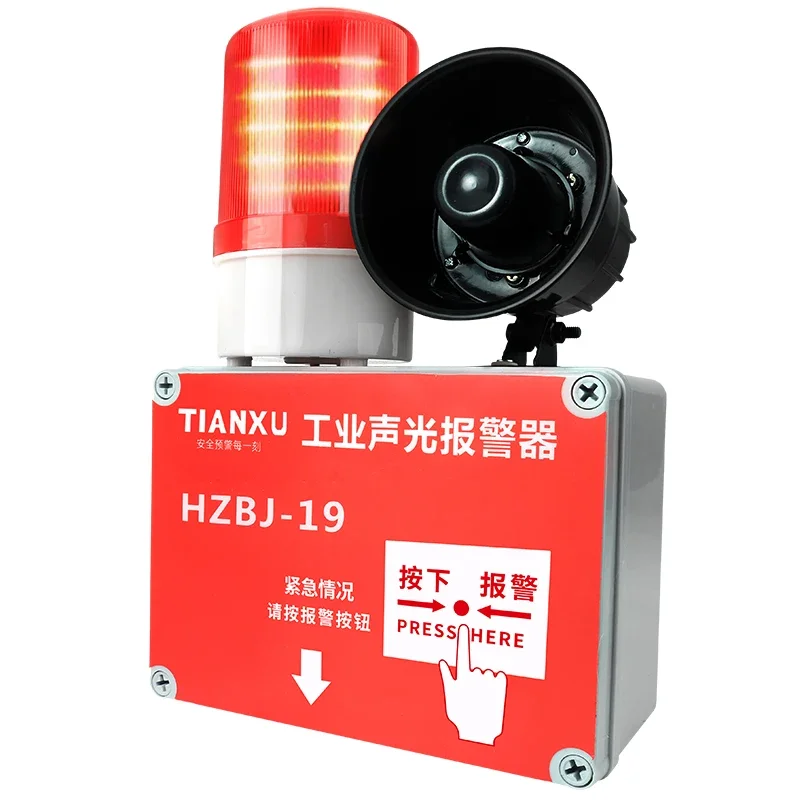 

One-button sound and light alarm fire escape alarm device for industrial plant inspection