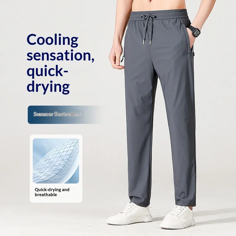 

All Seasons Men Ice Silk Pants Thin Cool Straight Breathable Plus Size Quick Dry Sports Long Pants