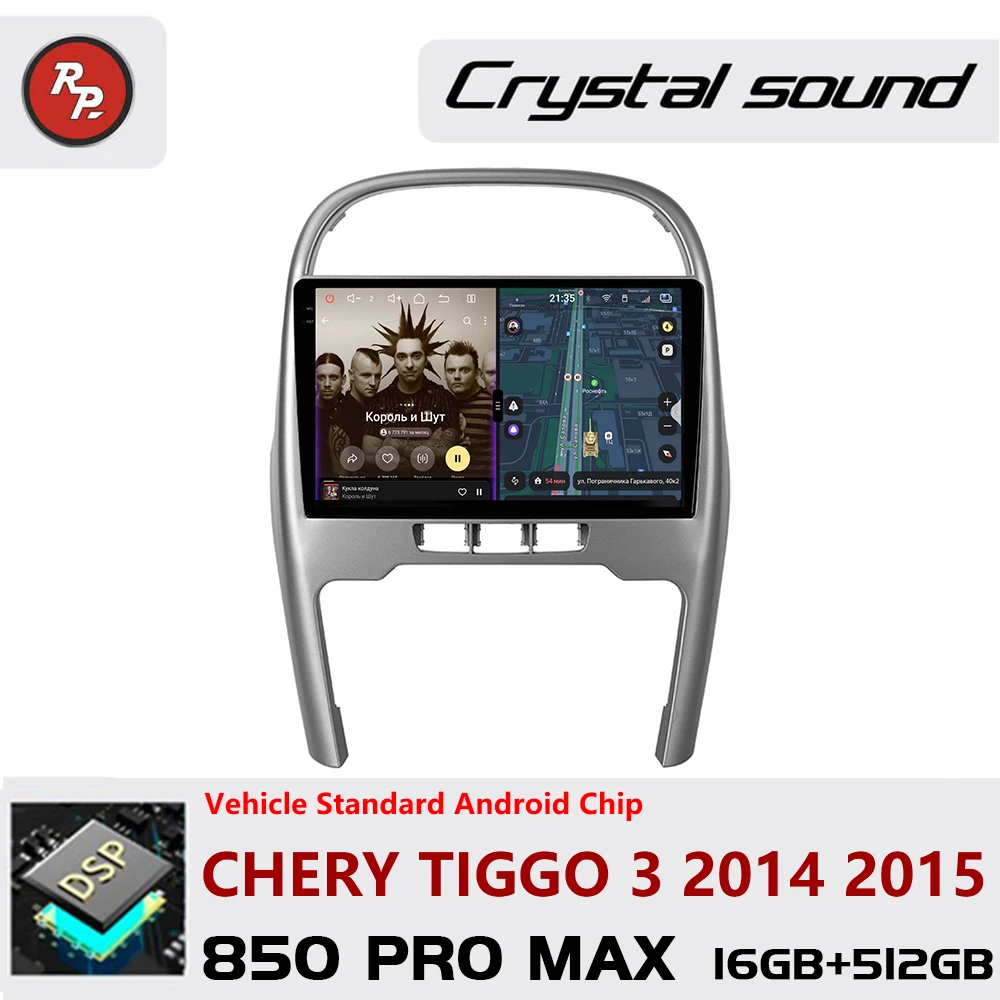 Redpower Crystal Sound 850 Pro Max Android Car Radio Player Screen for Chery Tiggo 3 2014 2015 CarPlay Bluetooth Hi-Fi