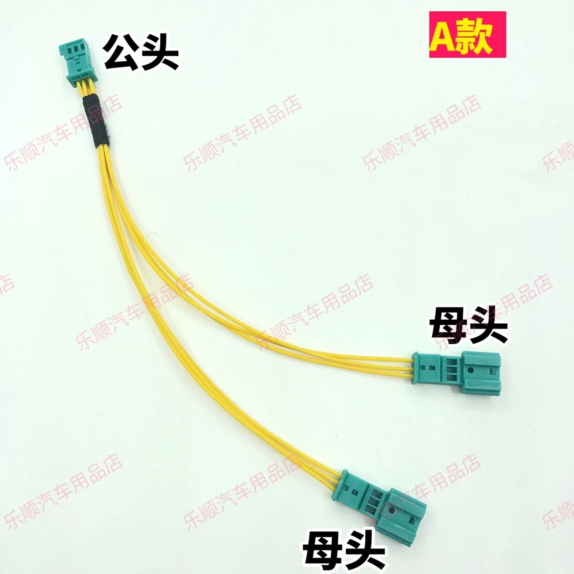 3 Series 5 series ambience light data cable atmosphere light lossless line BMW Y-type radio line horn adapter cable