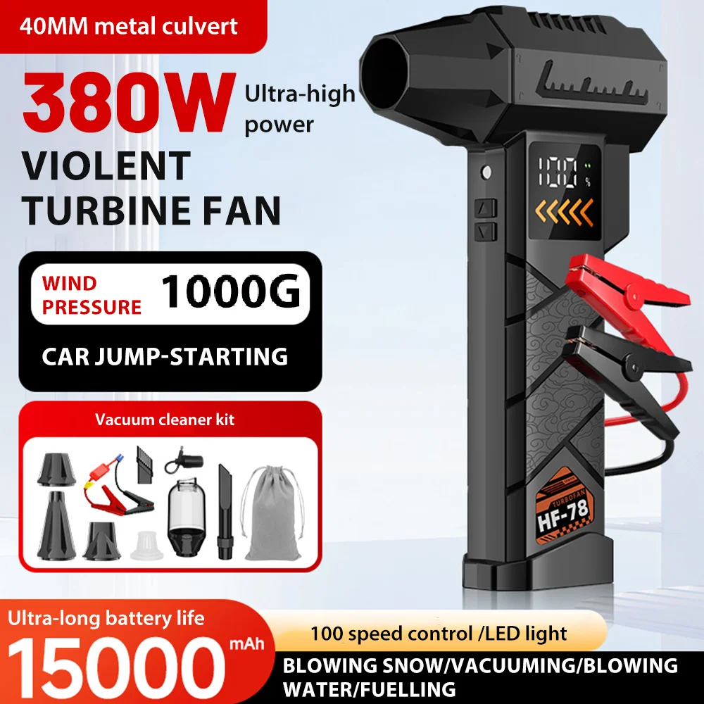 potente-soplador-de-aire-de-1000g-de-presion-de-viento-ventilador-turbo-de-65-m-s-soplado-y-succion-de-chorro-plumero-de-aire-electrico-aspiradora-portatil-para-coche