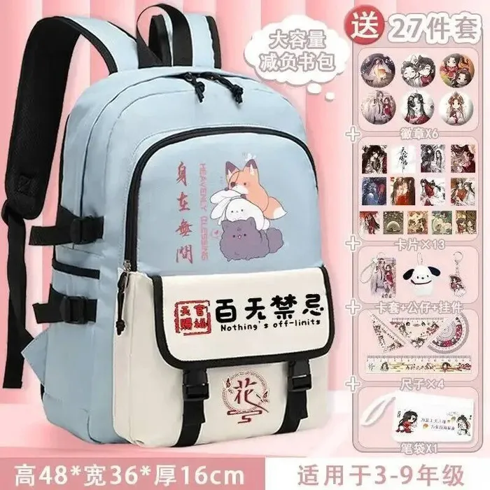 

Breathable Mesh Heaven Officials Blessing Student Teens School Bags Large Capacity Backpacks Anime GAME