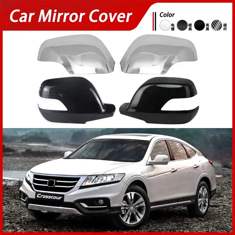 Suitable for 14-16 Honda Crosstour TF rearview mirror cover electroplated rearview mirror case reflector decoration