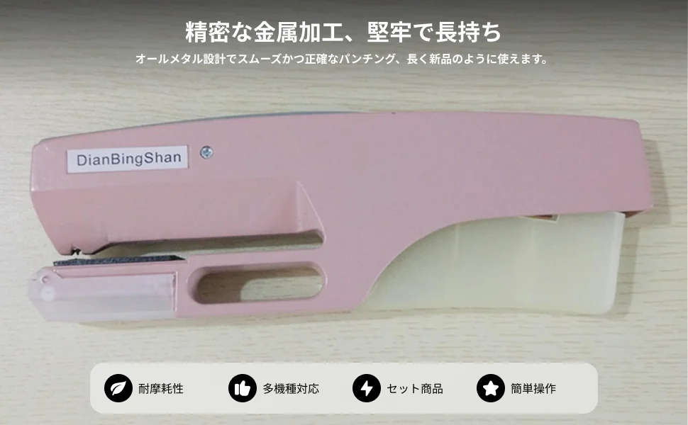 Punching Tool for Paper Crafts Scrapbooking Card Making 1 Hole Puncher Metal Hand Held Portable Binding Punch