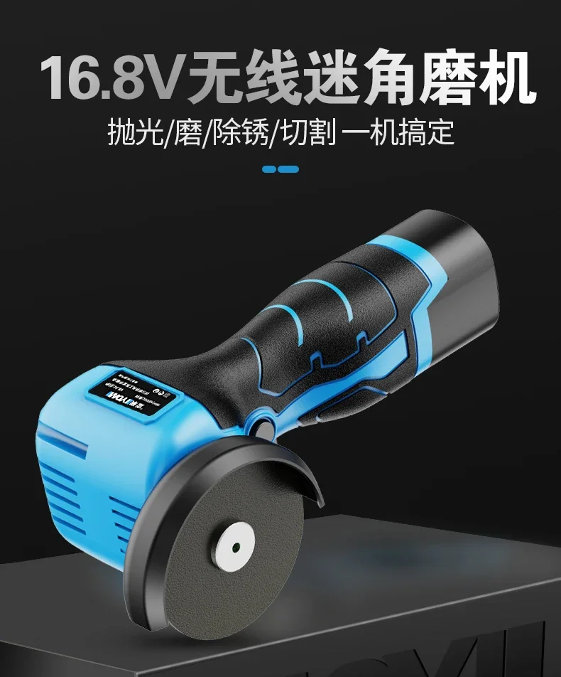 Angle Grinder Household Small Hand Grinder Grinder Multifunctional Electric Seam Cleaner Handheld Cutting Machine