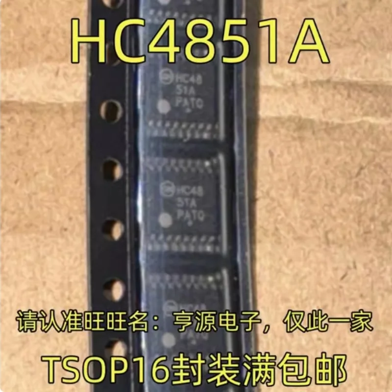 10pcs/lot MC74HC4851ADTR2G HC4851A TSSOP16 74HC4851A In Stock