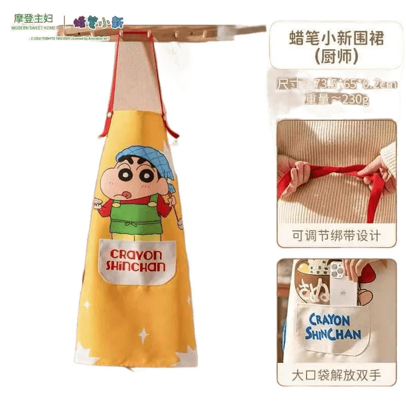 مريلة خصر شين تشان كرتونية للشباب، المطبخ، المنزل، مضادة للبقع، الطبخ، مقاومة للماء والزيت #5
